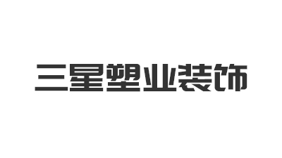 方针剑指25500辆 重汽成商2025年合作伙伴大会举行
